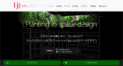 Desktop Screenshot of blur.jp