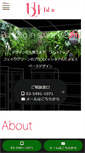 Mobile Screenshot of blur.jp