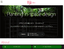 Tablet Screenshot of blur.jp